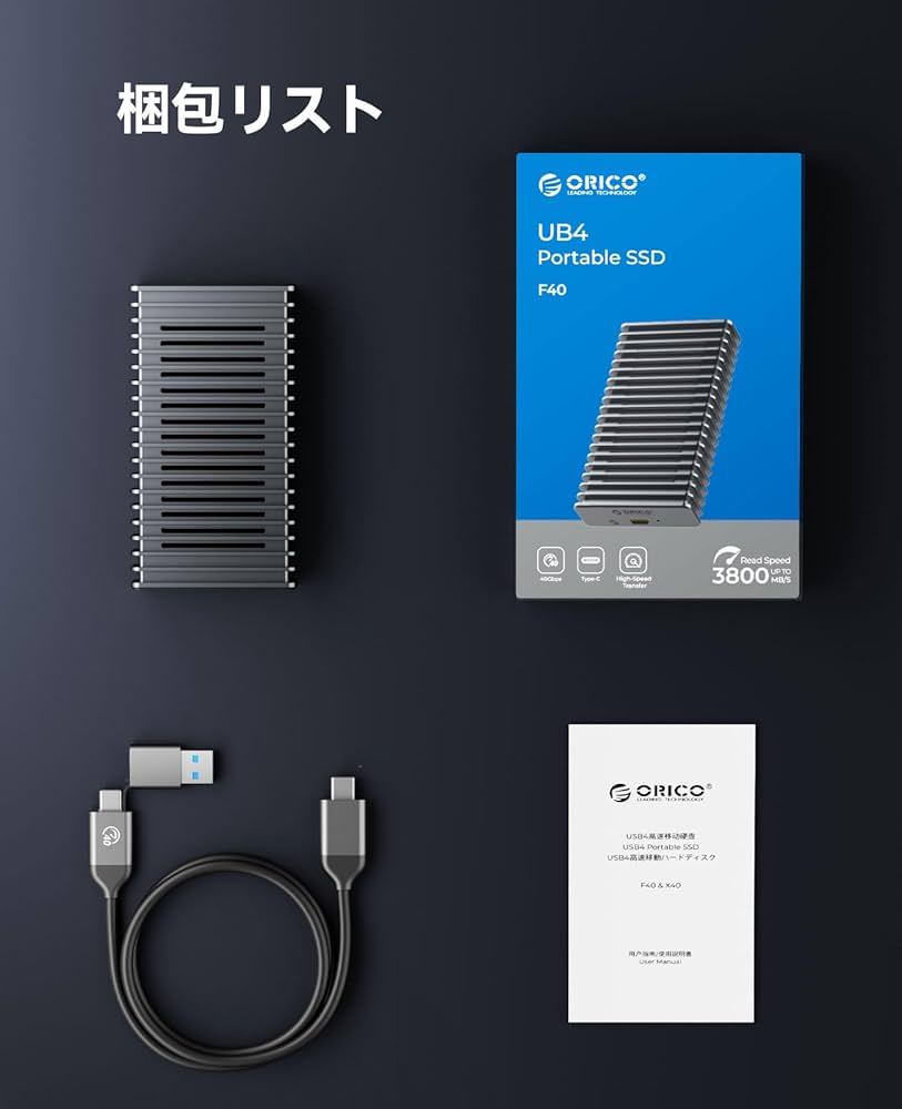 【新品】ORICO 2TB ポータブルSSD USB4.0 40gbp Amazon.com: ORICO 2TB USB4.0 External SSD 3800MB/s(40Gbps